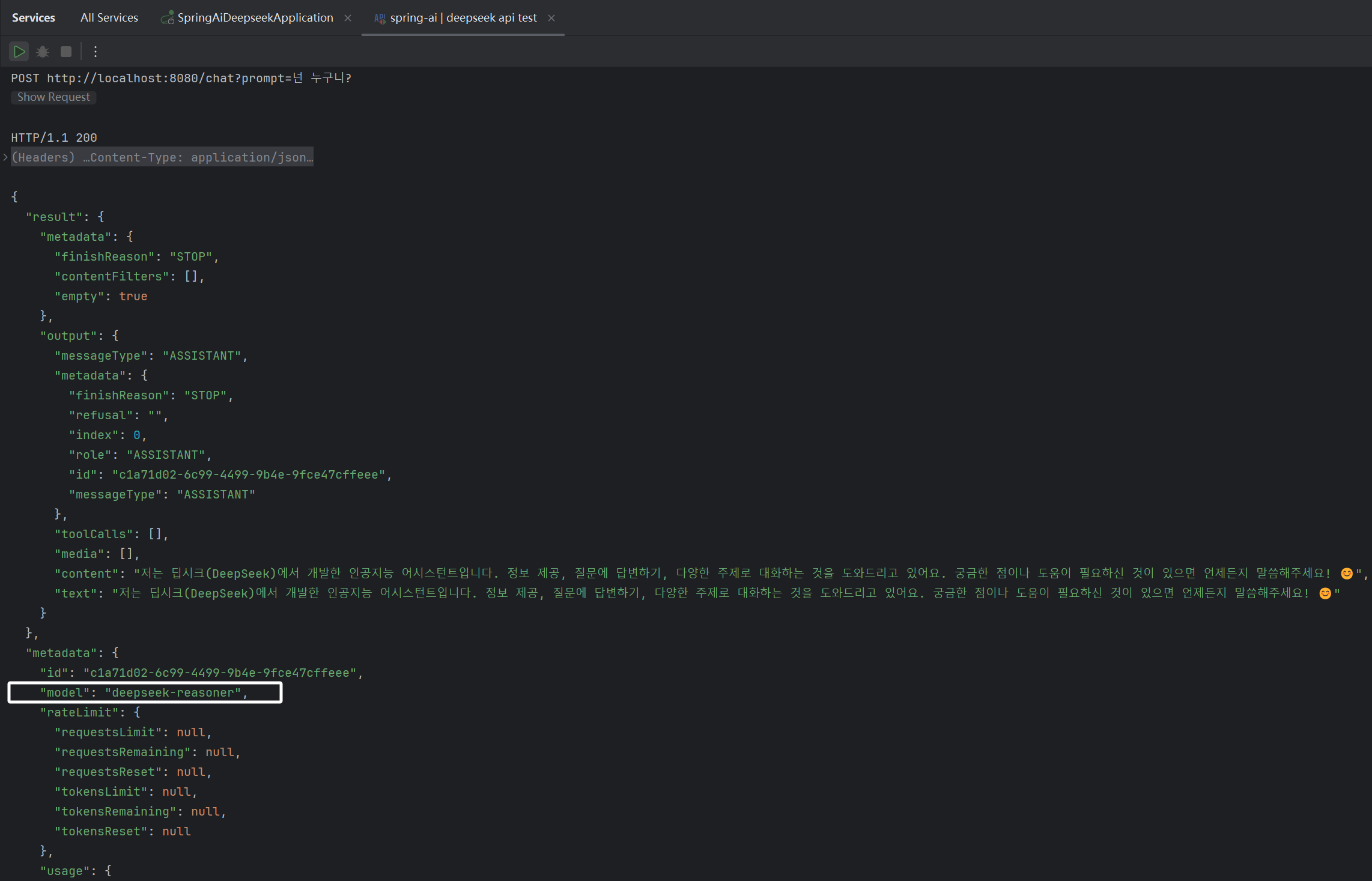 Spring AI, Deppseek 연동 테스트
